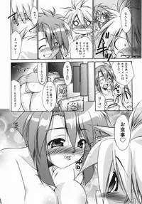 [Nikusyo] Oneechan no Shiru