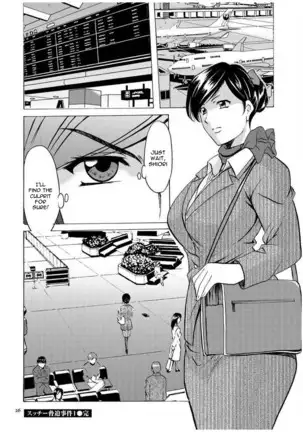 Sennyu Tsuma Satomi Kiroku Ch. 1-6