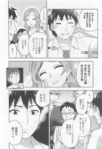 [Kuon Michiyoshi] Zettai Harem 4