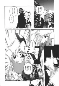 [Protonsaurus] Backyard Breeder