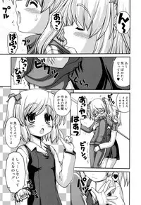 [Kaishinshi] Koiiro Parallel