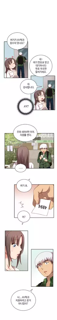 H Campus Ch.0-24