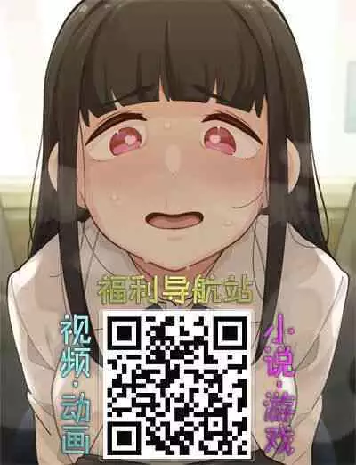 Gekkabijin Ch. 1-6