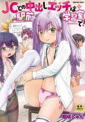黒蒸霊夢