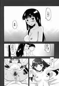 (C86) [Water Garden (Hekyu)] Momitai Natsu to Bakuhatsu Fuyu 2 (Strike Witches)