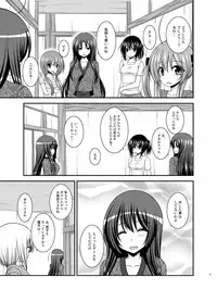 [valssu (Charu)] Roshutsu Shoujo Nikki 21 Satsume [Digital]