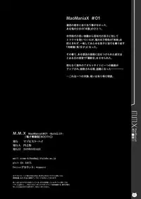 M.M.X MaoManiaX #01