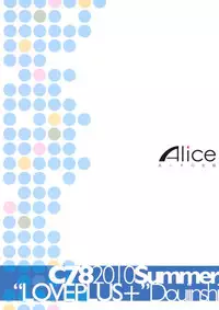 (C78) [Alice no Takarabako (Mizuryu Kei)] NTR Manaka Plus (Love Plus)