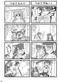 (C78) [Tougesakuraya (Yukian)] Chou! Iromonogatari 6 (Bakemonogatari)