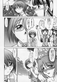 [Shimamoto Harumi] Kimochi Ii Basho | Feeling is good a place.