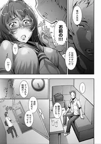 [Sengoku-kun] PRETTY COOL [Shinsouban] [Digital]