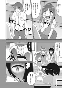 [Anthology] Tama to Nadeshiko [Digital]