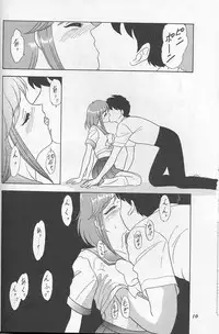 [Chandora & LUNCH BOX (Makunouchi Isami)] Lunch Time 7 (Tokimeki Memorial)
