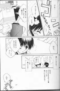 (C53) [CUT A DASH!!, Kanmido (Various)] Shuffle (Various)