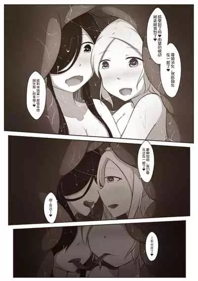 [MagicA2] 黑与白，你与我 3