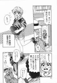 [DISTANCE] Genki o Dashite!!