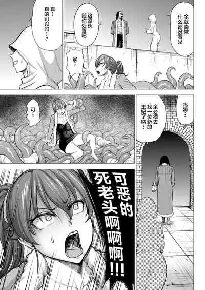 Dluminia Oukoku Monogatari