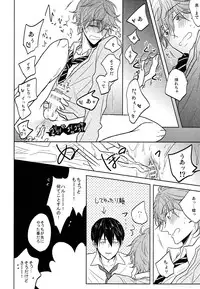 (C88) [caffeine (Oosawa)] Hizamazuite nyan to nake (Free!)