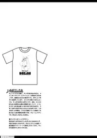 [HGH (HG Chagawa)] Senshi no XXX (Mahou Shoujo Lyrical Nanoha) [Digital]