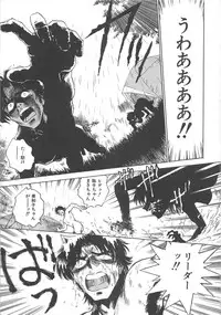 [Funabori Nariaki] Reijyou Hyakkaten