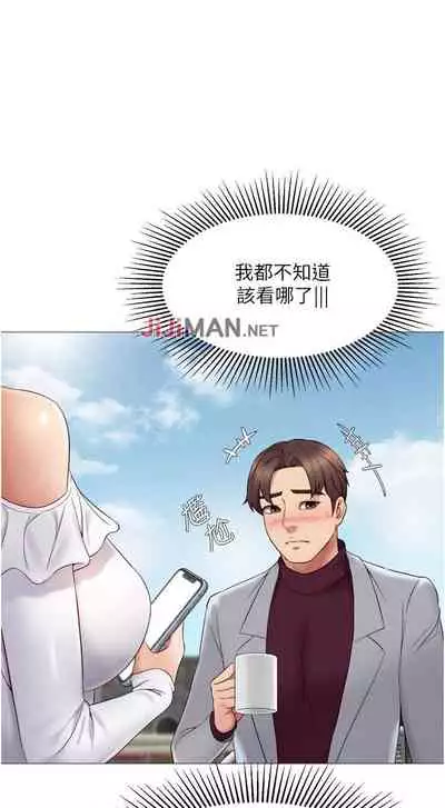 【周一连载】女儿闺蜜都归ME（作者：推亮&色皮林） 第1~32话