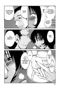[TsuyaTsuya] Hadaka no Kusuriyubi 3 [English] [Fated Circle]