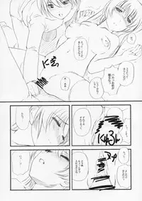 (CR37) [Hi-PER PINCH (clover)] Tama sen (ToHeart 2)