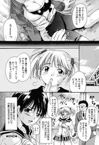 [Nakayama Tetsugaku] Daite... - Please Hold Me