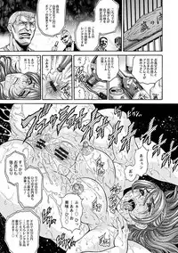 [Anthology] Angel Club MEGA Vol. 09