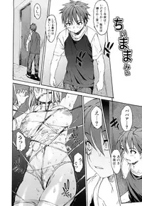 [Zero no Mono] Ero Mesu no Tsukurikata
