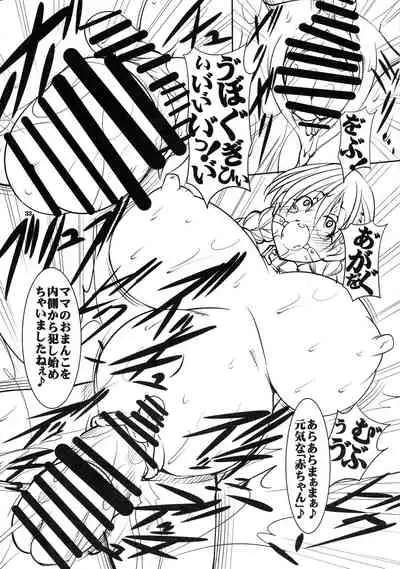 Quest of Curse Dai 2-shou