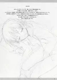 (C72) [nylon 100% (nylon)] Dramatic!! (Ookiku Furikabutte)