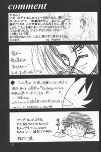 (C53) [CUT A DASH!!, Kanmido (Various)] Shuffle (Various)