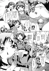 COMIC MUJIN 2010-08