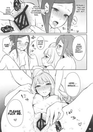 KumoKanaMira won't stop | Kumo Kana Mira ga Tomaranai