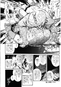 [Penname wa nai] Jokyoushi Shiori