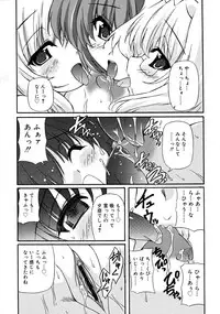 COMIC RiN 2008-02