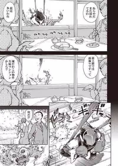 COMIC AUN 2022-02