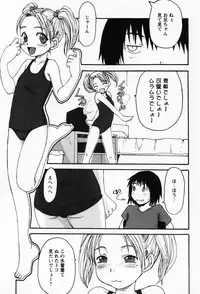 [Shoryutei Enraku] Sakuranbo Hime