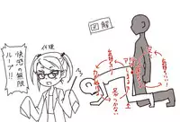 [Shamorok Kuhato] Hitozuma