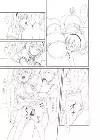 [Namakura Nakura] Alice to Dutch Nantoka (Touhou Project)