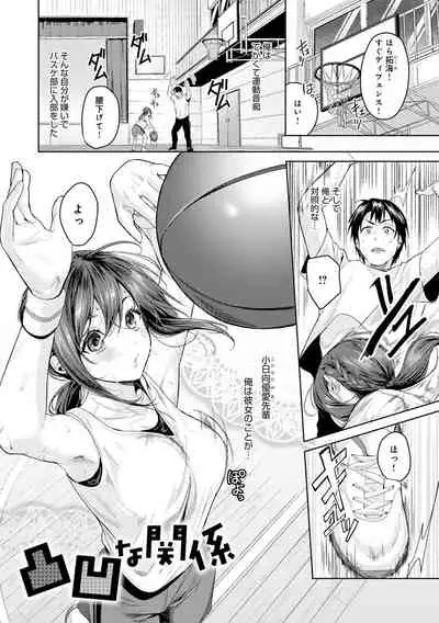 [Torotaro] Shoujo Fondue [Digital]