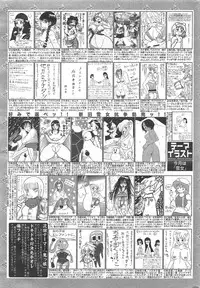 Manga Bangaichi 2010-03