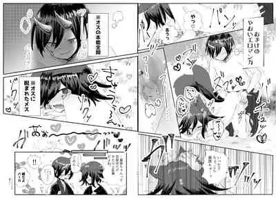 Web Sairoku