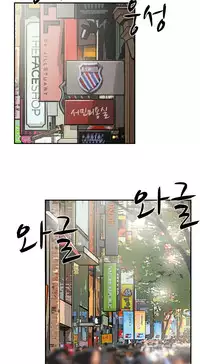 Double Date Ch.1-16 (English) (Ongoing)