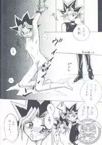 [White Rabbit (Inabai Mari)] ONE (Yu-Gi-Oh!)