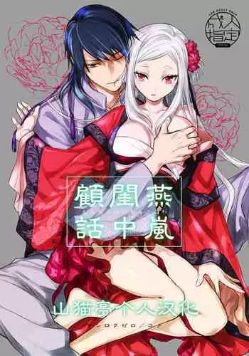 [ヌクヌクオレンジ] 性肛 ～前穴完全放置～