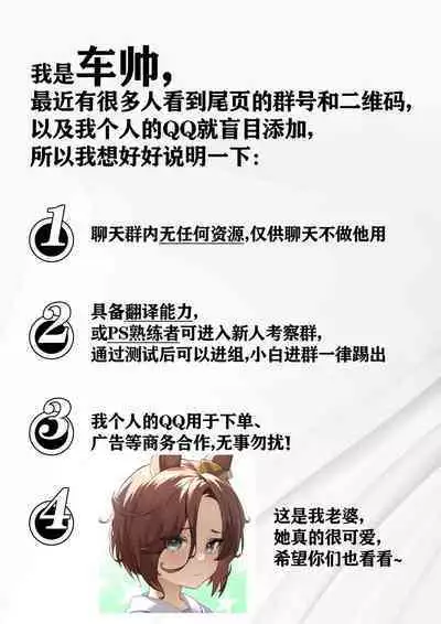 [Chinese]超勇漢化組 [Kadath] Night Call [HighRes]-1280x