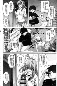 [Nikusoukyuu.] Saiin VR Control [Chinese]