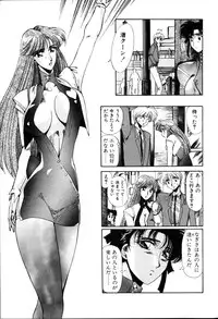 [Yuri Ai] HManga 1000Complex Sauzan Konpurekkusu